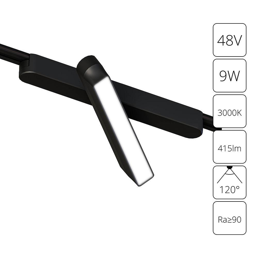 _vokruglamp_trekovyy_svetodiodnyy_svetilnik_arte_lamp_rapid_a1160pl_1bk.jpg