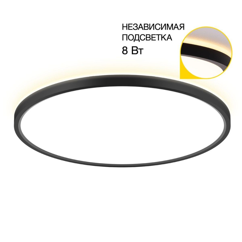 _vokruglamp_potolochnyy_svetodiodnyy_svetilnik_citilux_norma_cl748401.jpg
