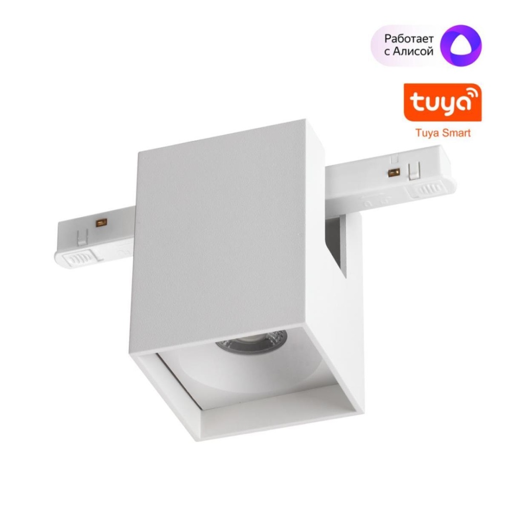 _vokruglamp_trekovyy_svetilnik_novotech_ip20_led_10w_48v_3000_6000k_flum_359518.jpg