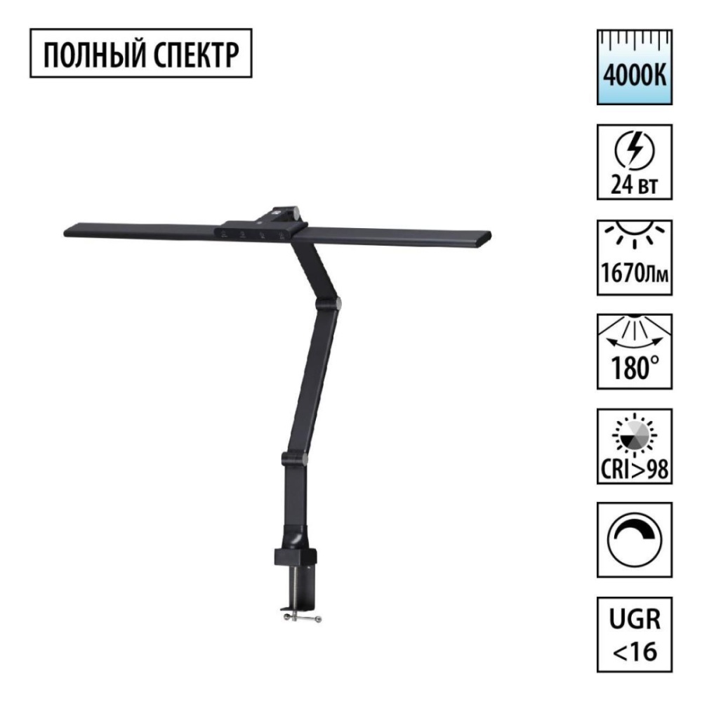_vokruglamp_nastolnaya_lampa_novotech_studi_ledo_359969.jpg