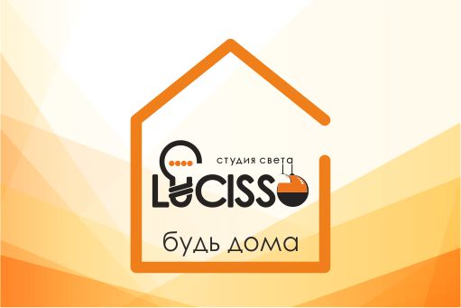 Работаем удалённо