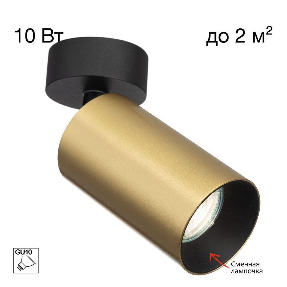 _vokruglamp_spot_citilux_axel_cl512212.jpg
