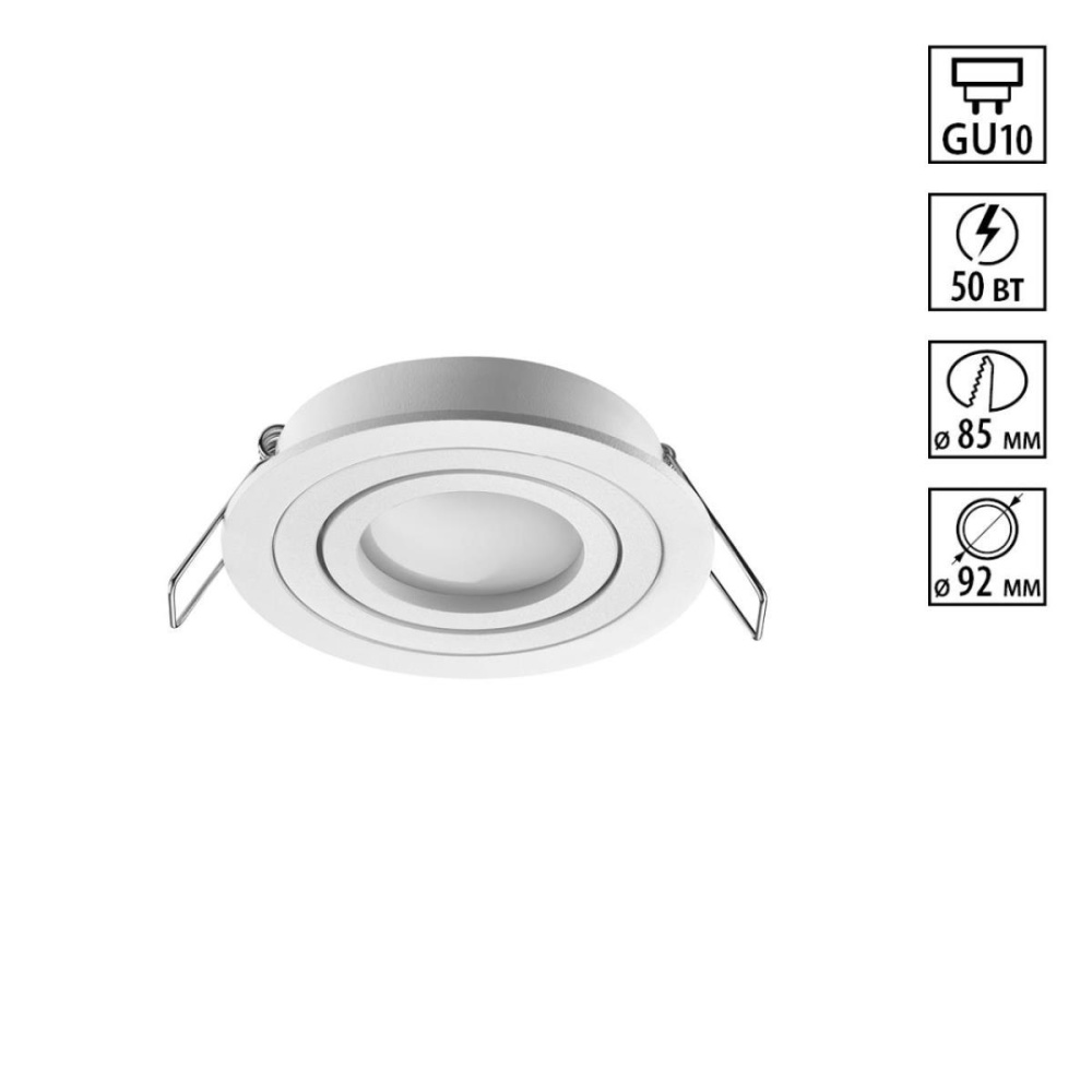 _vokruglamp_svetilnik_vstraivaemyy_novotech_morus_371017.jpg