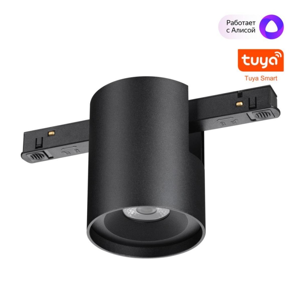 _vokruglamp_trekovyy_svetilnik_novotech_ip20_led_10w_48v_3000_6000k_flum_359517.jpg