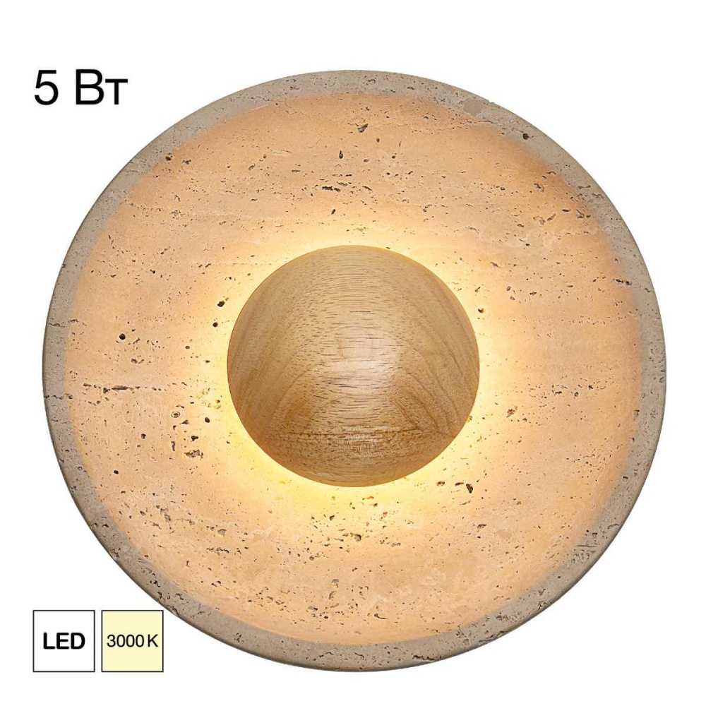 _vokruglamp_bra_citilux_mares_cl246018.jpg
