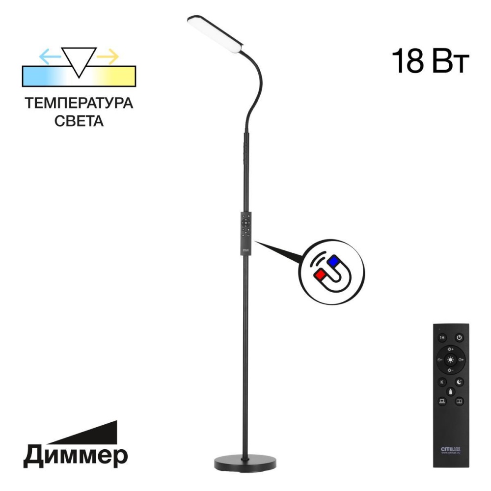 _vokruglamp_torsher_citilux_cl804051.jpg