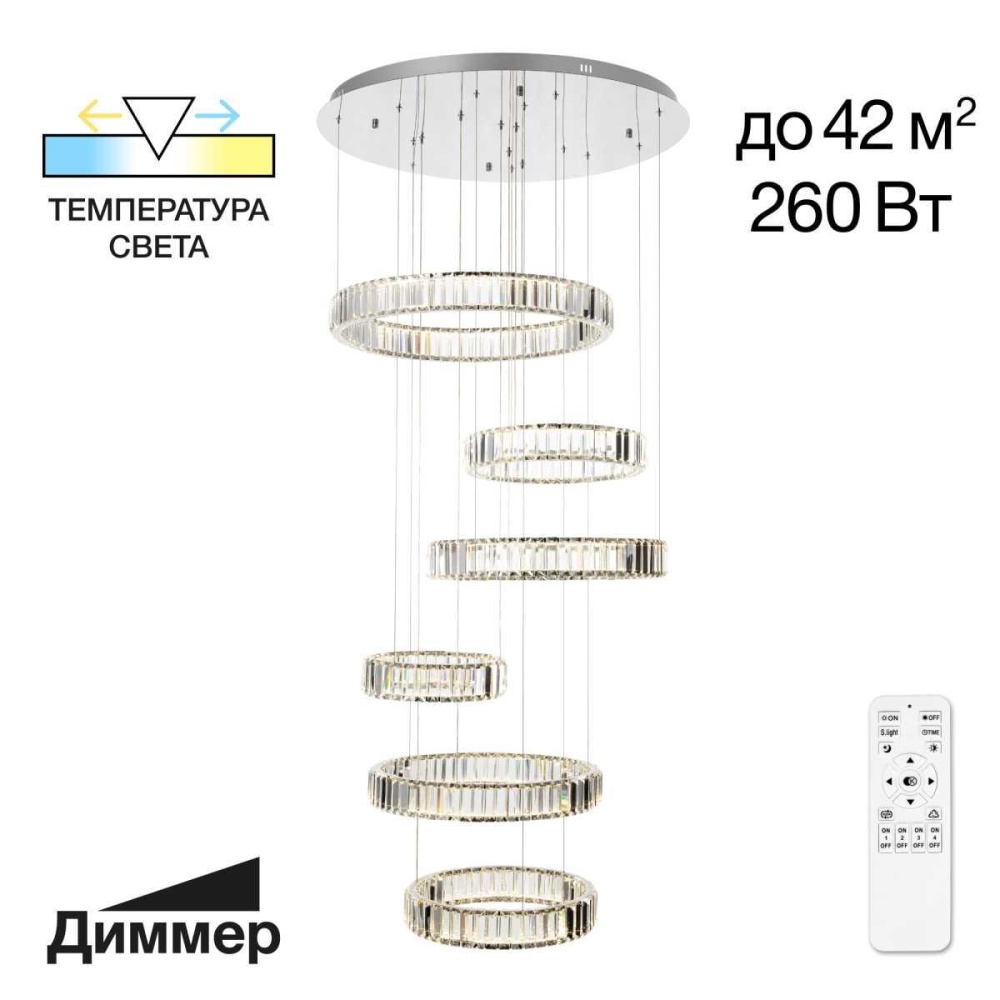 _vokruglamp_torsher_citilux_cl809011n.jpg
