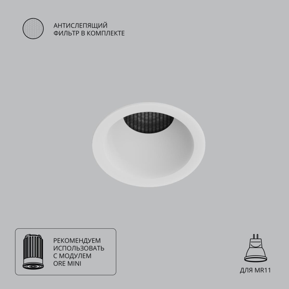 _vokruglamp_tochechnyy_vstraivaemyy_svetilnik_arte_lamp_ducre_mini_a7093pl_1wh.jpg