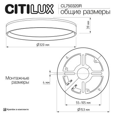 potolochnyy_svetodiodnyy_svetilnik_citilux_etalon_cl750320r_1.jpg