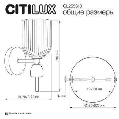 bra_citilux_carson_cl255313_1.jpg
