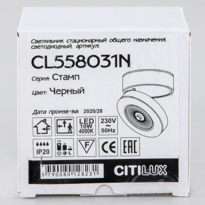 svetodiodnyy_spot_citilux_stamp_cl558031n_2.jpeg