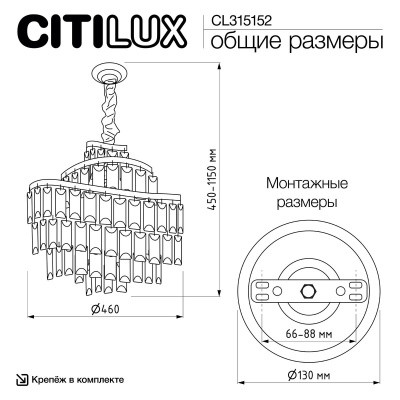 podvesnaya_lyustra_citilux_naiad_cl315152_1.jpg