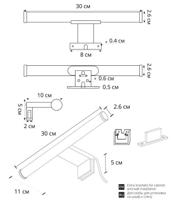 podsvetka_dlya_zerkal_arte_lamp_orizzone_a2935ap_1bk_1.jpg
