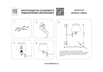 bra_lightstar_flop_766611_1.jpg