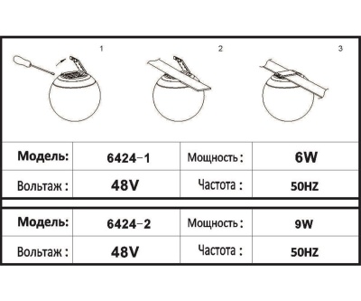 trekovyy_svetodiodnyy_svetilnik_kink_light_satori_6424_1_06_1.jpg