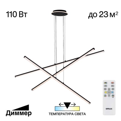 _vokruglamp_podvesnaya_lyustra_citilux_trent_cl203731.jpg