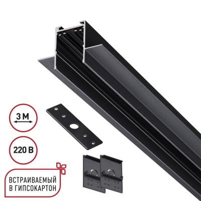 _vokruglamp_shinoprovod_dlya_gkl_novotech_vector_135303.jpg