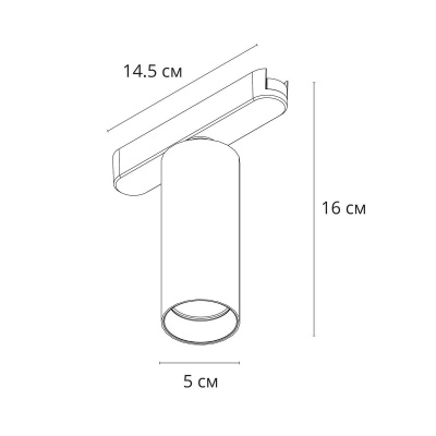 trekovyy_svetodiodnyy_svetilnik_arte_lamp_rapid_a1158pl_1bk_1.jpg