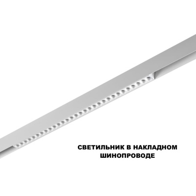 trekovyy_svetilnik_novotech_flum_359636_2.jpg