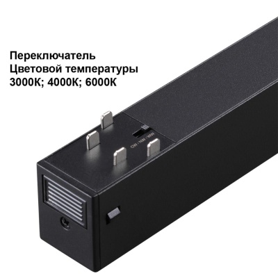 trekovyy_svetilnik_novotech_vector_359963_1.jpg