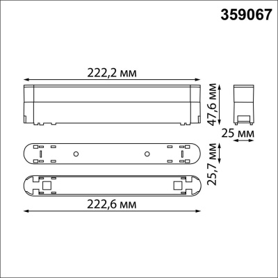 adapter_dlya_magnitnogo_shinoprovoda_novotech_shino_smal_359067_1.jpg