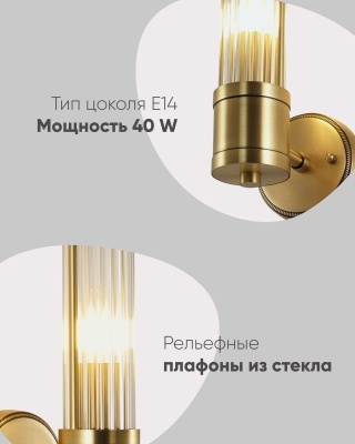 bra_moderli_brass_v11020_1w_3.jpg