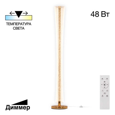 _vokruglamp_torsher_citilux_cl213921.jpg