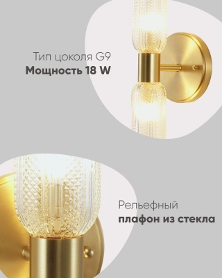 bra_moderli_brass_v11018_2w_3.jpg
