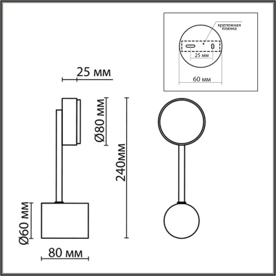 bra_lumion_comfi_dabra_8186_1w_1.jpg