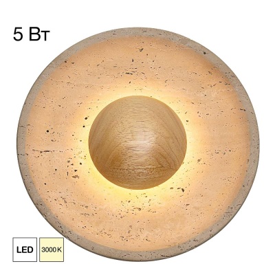 _vokruglamp_bra_citilux_mares_cl246018.jpg