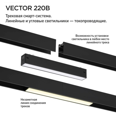 trekovyy_svetilnik_novotech_vector_359938_1.jpg