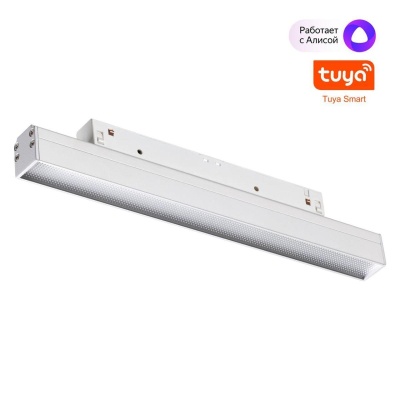 _vokruglamp_trekovyy_svetodiodnyy_svetilnik_novotech_shino_flum_359483.jpg