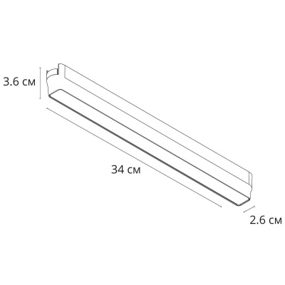 trekovyy_svetodiodnyy_svetilnik_arte_lamp_rapid_a1168pl_1bk_1.jpg