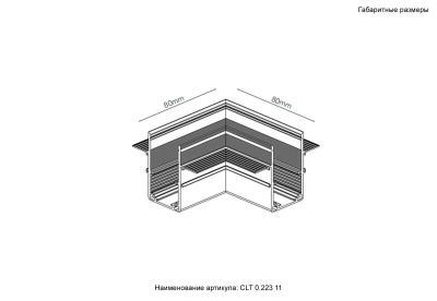 soedinitel_dlya_magnitnogo_vstraivaemogo_shinoprovoda_dlya_gkl12_5_mm_uglovoy_crystal_lux_clt_0_223_1.jpg