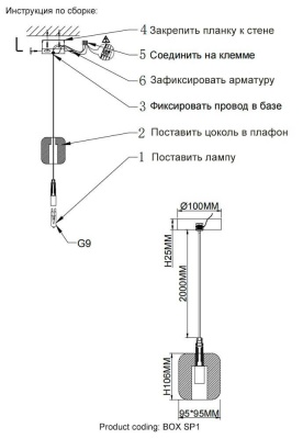 podvesnoy_svetilnik_crystal_lux_box_sp1_gold_amber_1.jpeg