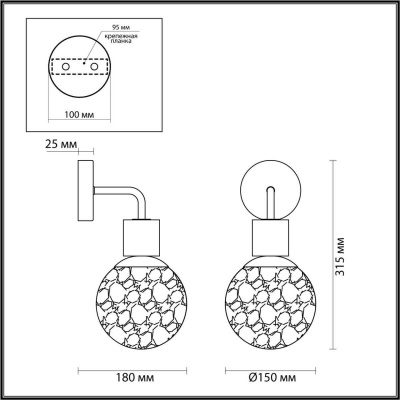 bra_odeon_light_greeni_5026_1w_1.jpeg