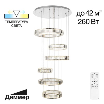 _vokruglamp_torsher_citilux_cl809011n.jpg