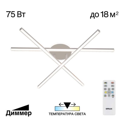 _vokruglamp_bra_citilux_cl307313.jpg