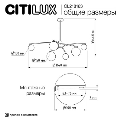 potolochnaya_lyustra_citilux_fisher_cl218163_2.jpg