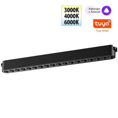 _vokruglamp_trekovyy_svetodiodnyy_svetilnik_novotech_shino_easy_359460.jpg