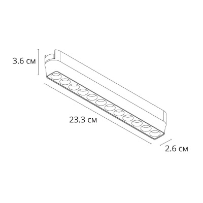 trekovyy_svetodiodnyy_svetilnik_arte_lamp_rapid_a6154pl_1wh_1.jpg