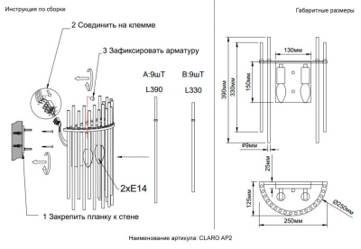 bra_crystal_lux_claro_ap2_1.jpg