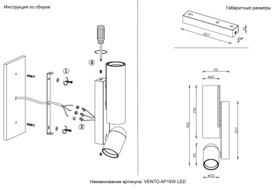 bra_crystal_lux_vento_ap15w_led_chrome_2.jpg