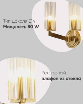bra_moderli_brass_v11073_2w_3.jpg