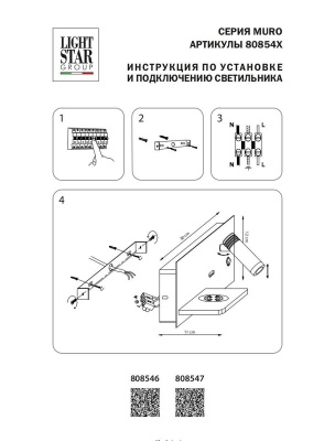 bra_lightstar_muro_808546_1.jpg