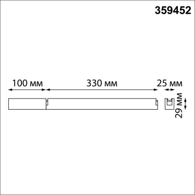 vstraivaemyy_drayver_novotech_easy_drive_drayver_200vt_359452_1.jpg