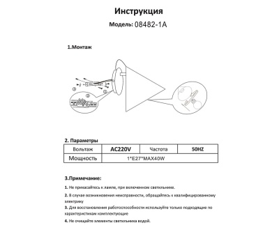 bra_kink_light_rayvi_08482_w_19_1.jpg
