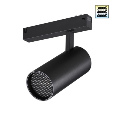 _vokruglamp_trekovyy_svetilnik_novotech_vector_359960.jpg