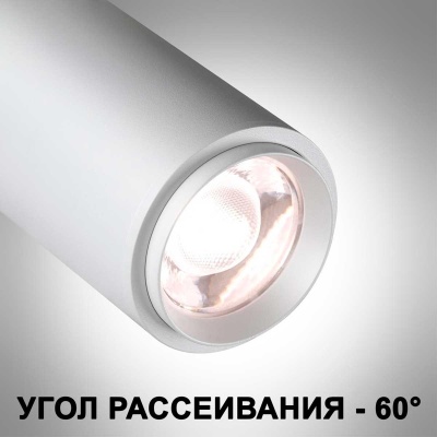 potolochnyy_vstraivaemyy_svetilnik_novotech_nail_359221_2.jpeg
