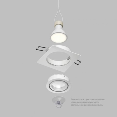 tochechnyy_svetilnik_denkirs_hydro_dk2111_wh_2.jpg